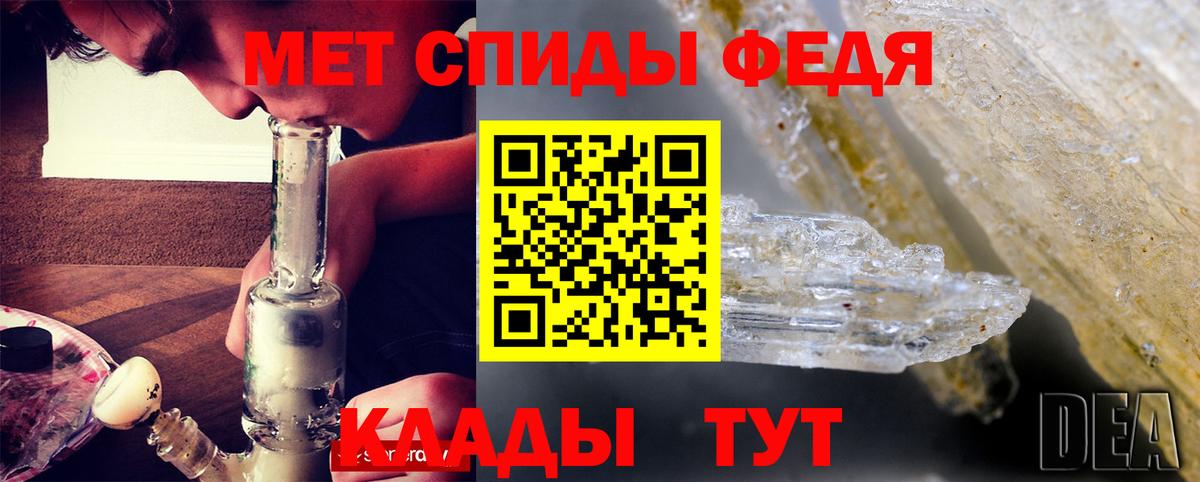 Гай  АМФЕТАМИН Розовый  АМФ  Вход с VPN 