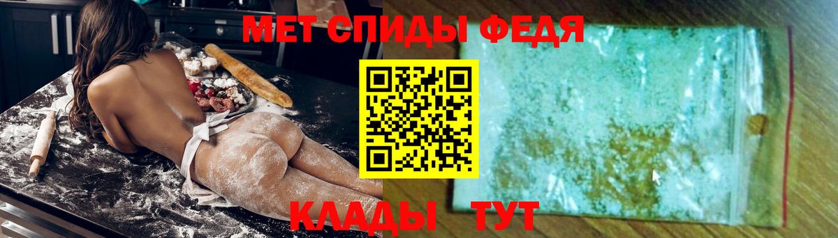 АМФ Premium Гай