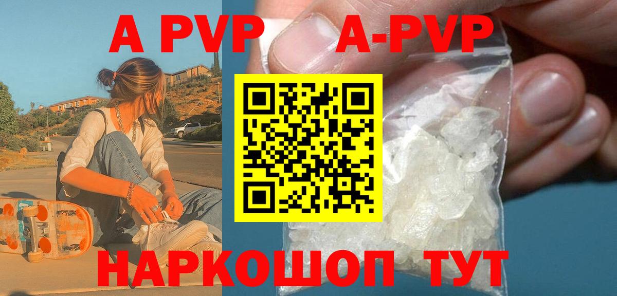 Гашиш  Cocaine  Гай  Меф МЯУ МЯУ   Экстази  Вход с VPN  МАРИХУАНА 