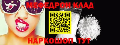 СК Бийск