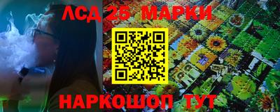марки lsd Балаково