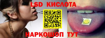 марки lsd Балаково