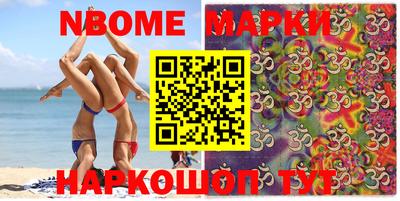 марки lsd Балаково