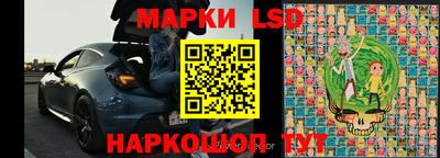 марки lsd Балаково