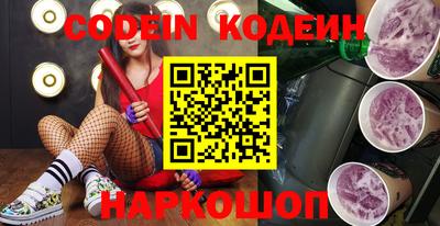 марки lsd Балаково