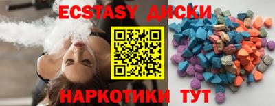 MDMA Premium VHQ Беслан