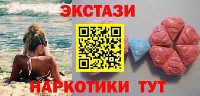 ПСИЛОЦИБИНОВЫЕ ГРИБЫ Балашиха