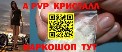 марки lsd Балаково
