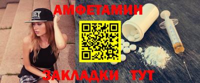марки lsd Балаково
