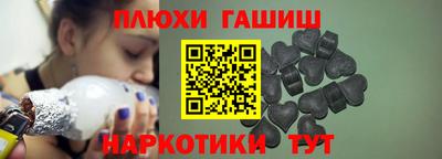 ПСИЛОЦИБИНОВЫЕ ГРИБЫ Балашиха