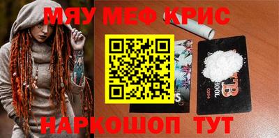 ПСИЛОЦИБИНОВЫЕ ГРИБЫ Балашиха