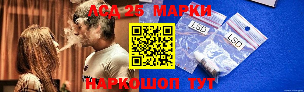Гай  LSD-25 экстази кислота  Лсд 25 экстази  Вход с VPN 