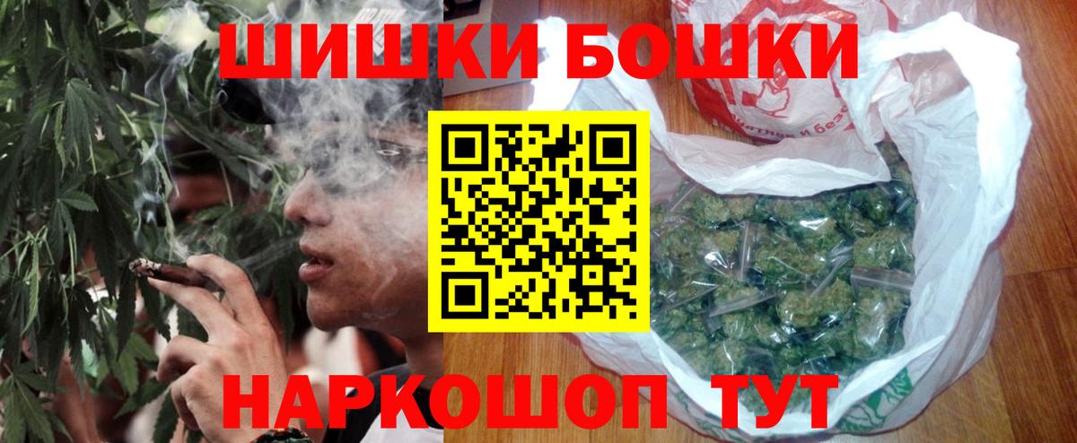 Марихуана тримм  Бошки Шишки планчик  Вход с VPN  Гай  Бошки Шишки марихуана 